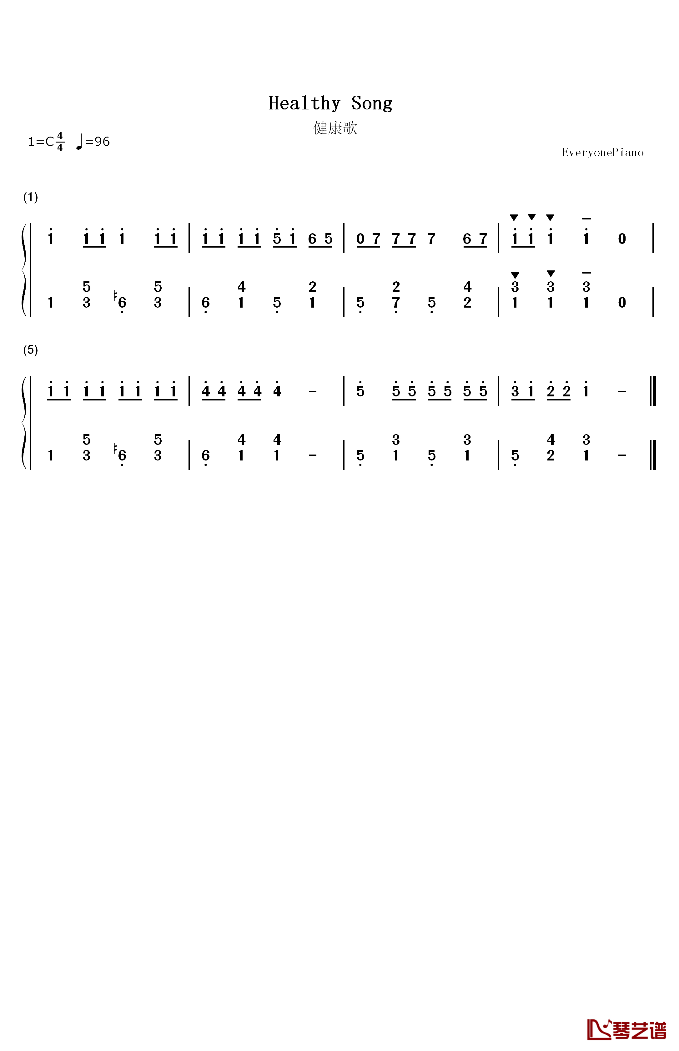 健康歌钢琴简谱-数字双手-范晓萱1
