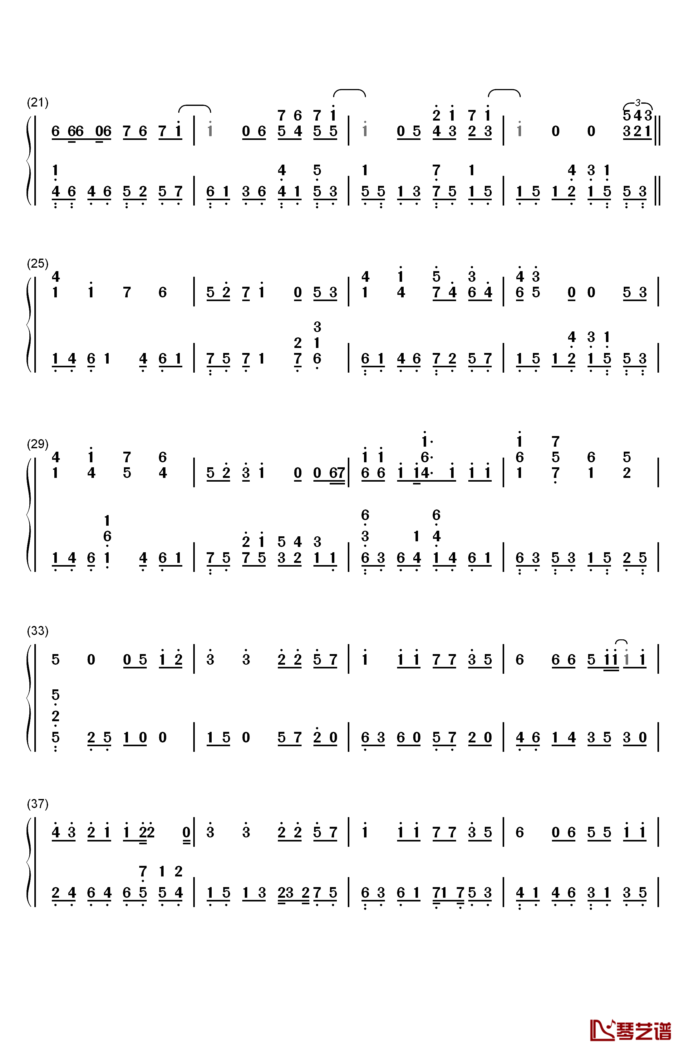 君に贈る詩钢琴简谱-数字双手-DUFF2