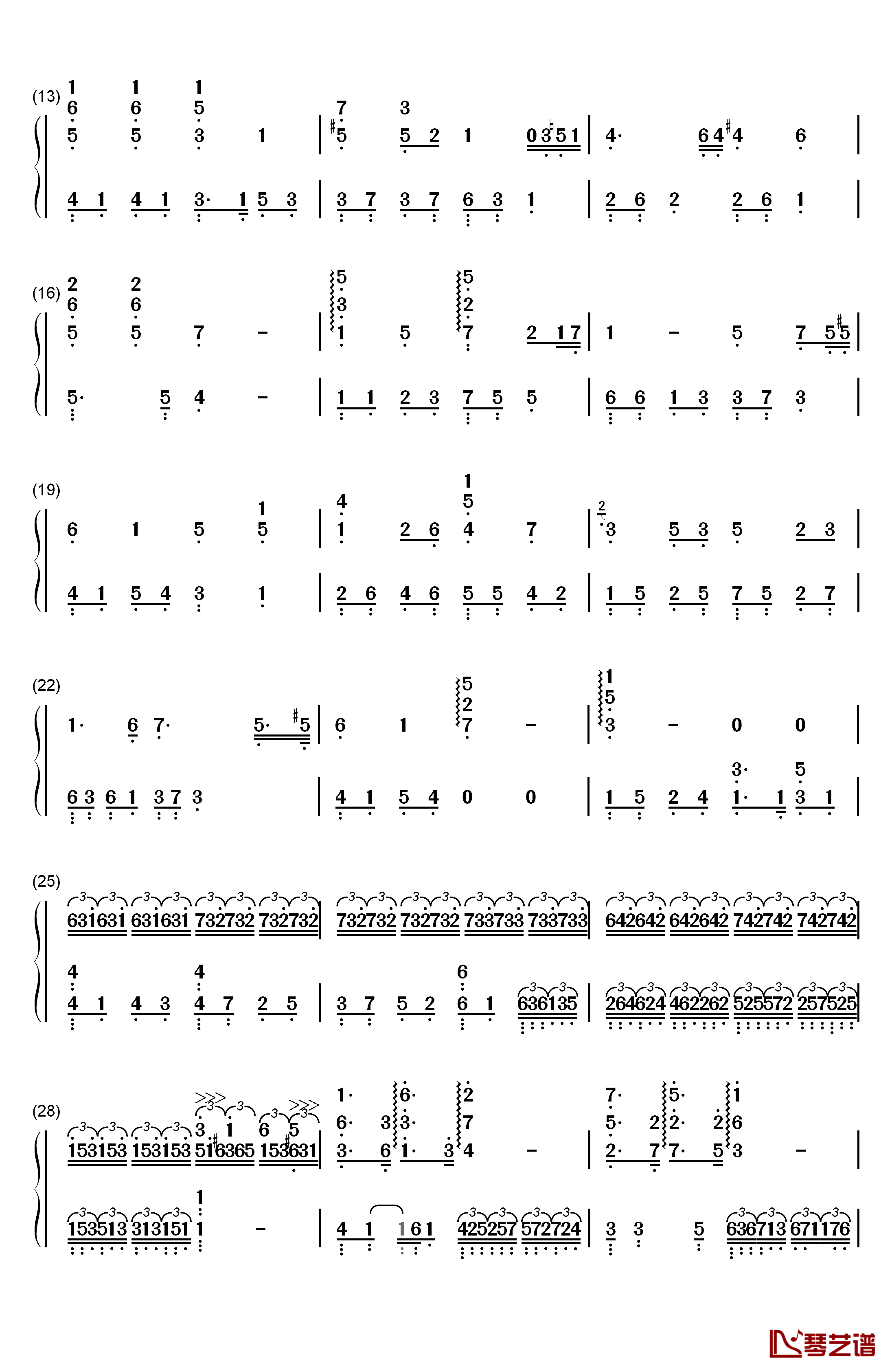 奉献钢琴简谱-数字双手-韩寒2