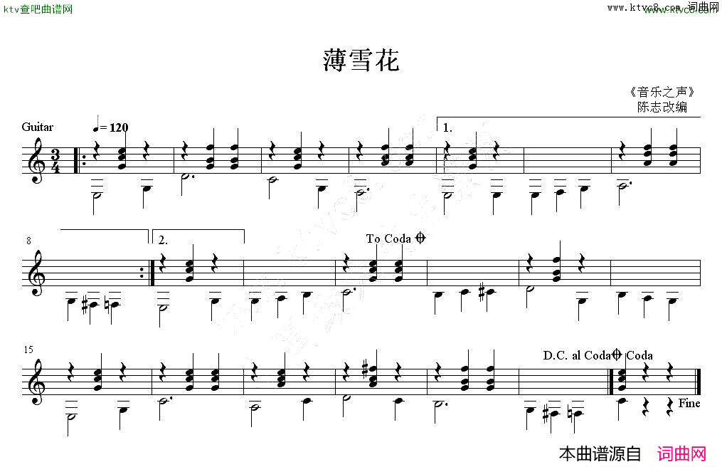 薄雪花古典吉他独奏谱简谱-陈志改编演唱1