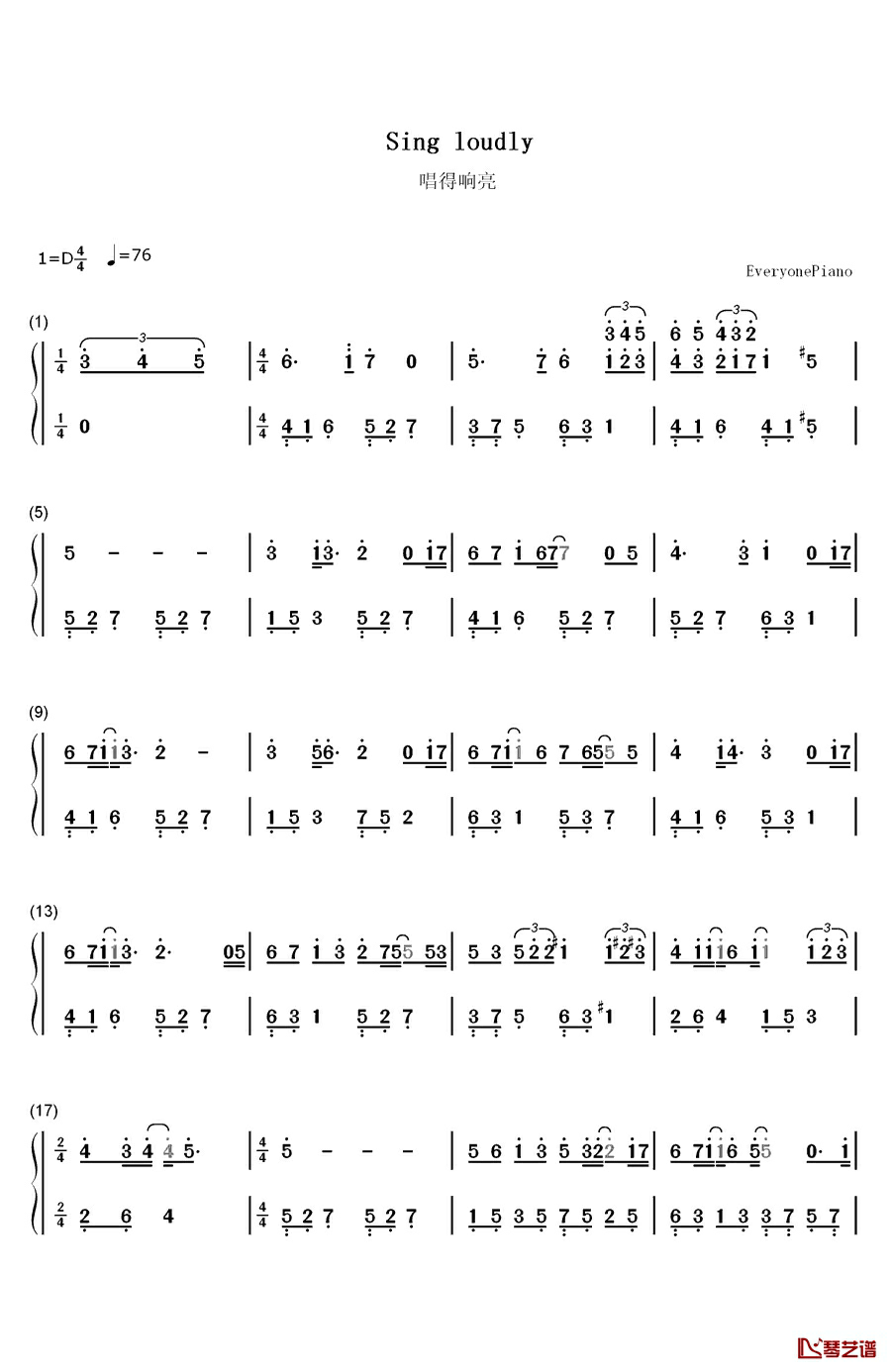 唱得响亮钢琴简谱-数字双手-李宇春1