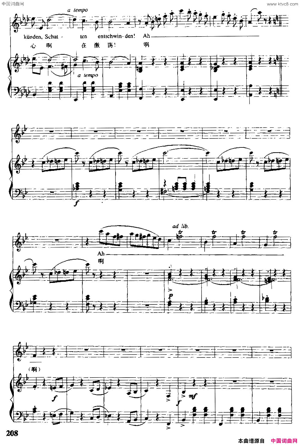 春之声圆舞曲【奥】中外文对照、正谱简谱1