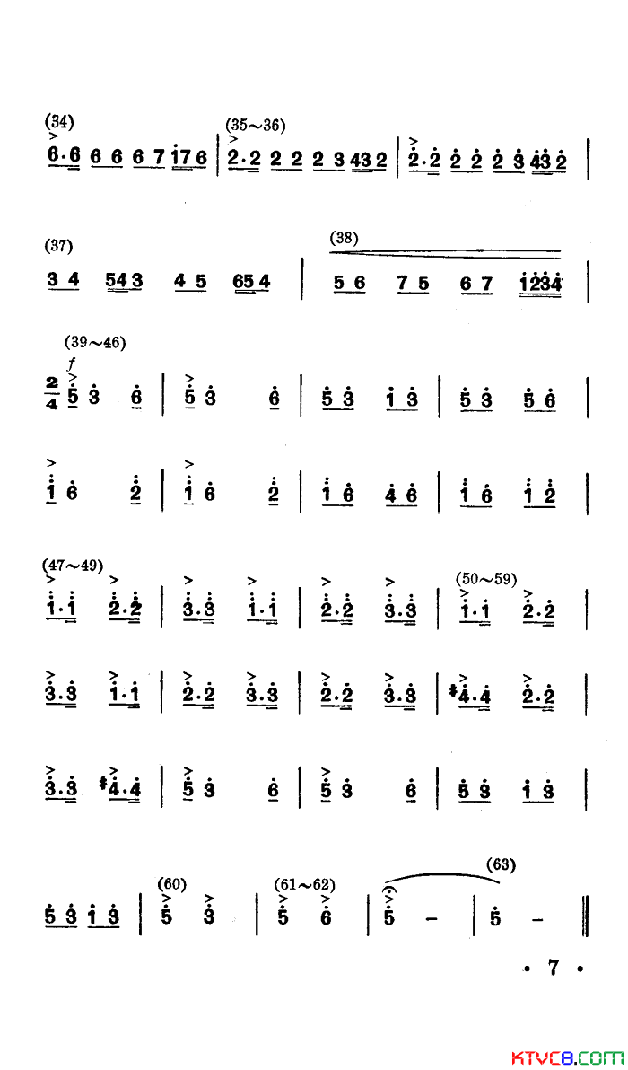 战马嘶鸣舞蹈音乐简谱1