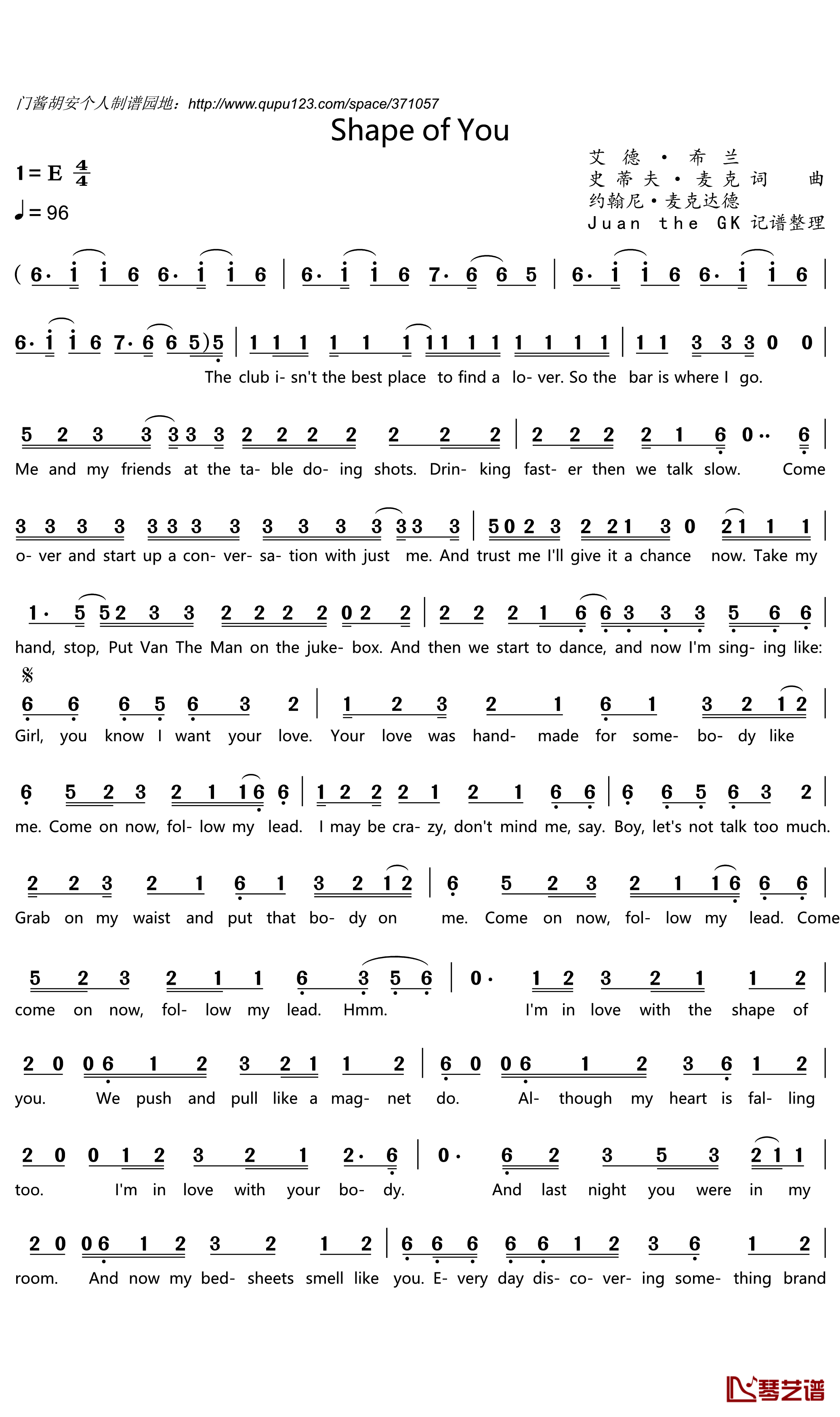Shape of You简谱(歌词)-EdSheeran演唱-门酱胡安曲谱1