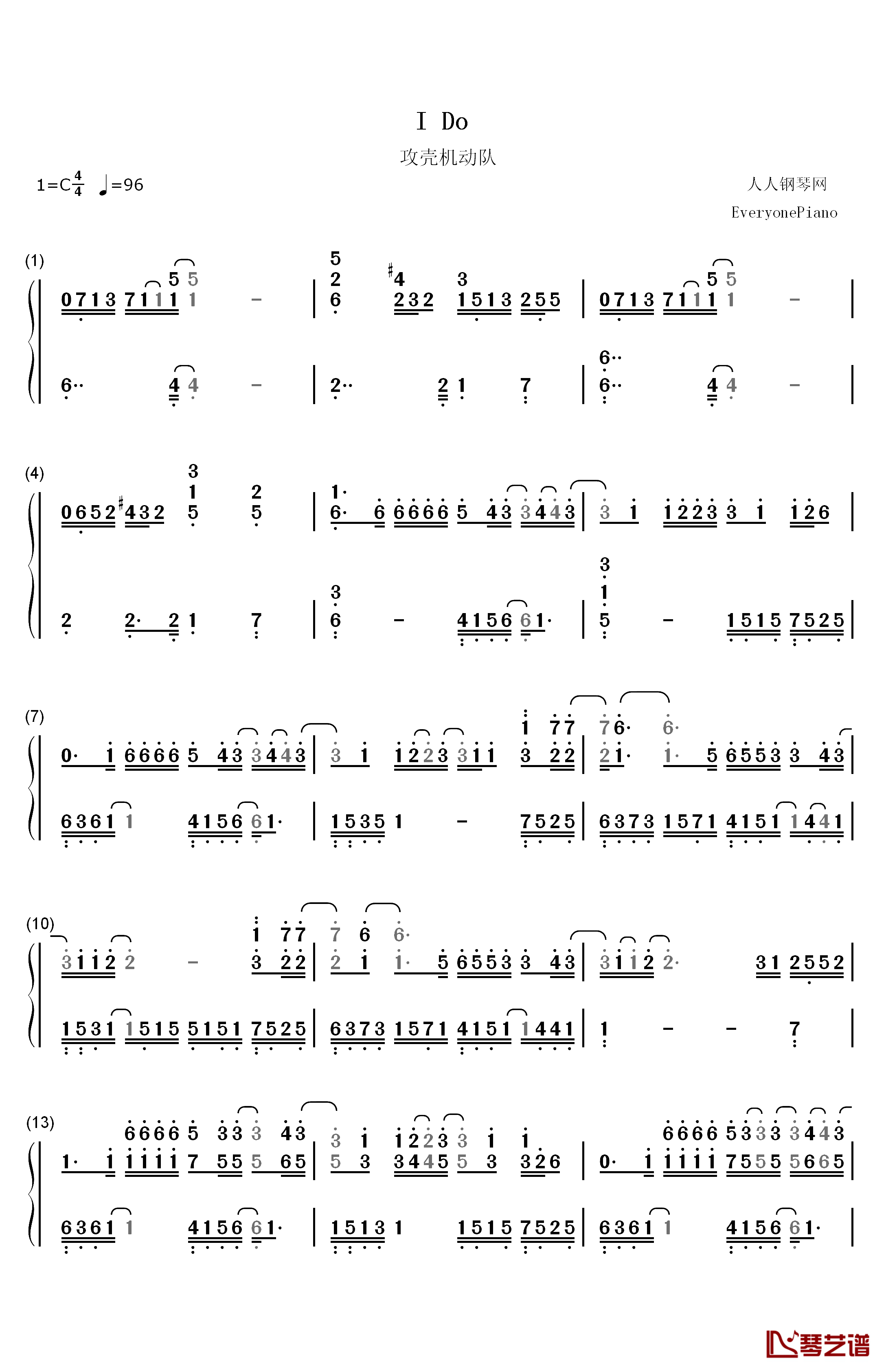 I Do钢琴简谱-数字双手-菅野洋子1