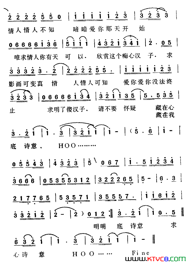 爱情影画戏简谱-黎明演唱-古倩敏/邰正宵词曲1
