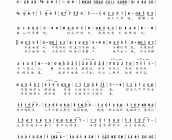 烽火入冬来简谱-玄觞演唱-照墨/Litterzy词曲