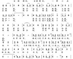 不为台独去扛枪简谱-赵良田词/赵俊兴曲