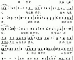 哦凯罗简谱-成方圆演唱