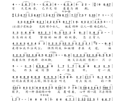 楼下那个女人简谱-游鸿明演唱-林利南/游鸿明词曲