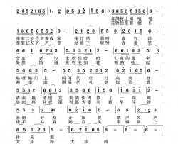 红红的喜字贴门上简谱