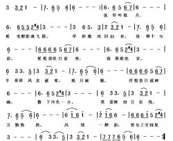 抚琴吟孤月简谱-上官飞燕词/黎荣军曲