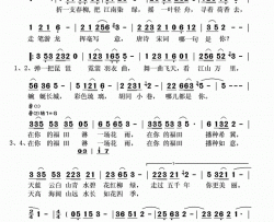 福田花雨简谱-雨田演唱-玉镯儿/石焱词曲