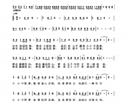 小小中国梦简谱