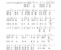 故乡的井 旷野的湖简谱-JS掬水留香演唱-翁济农/石玲娟词曲