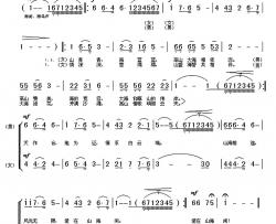 爱在山海间简谱-男女声二重唱冯云霞-