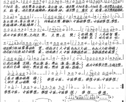 我为中国梦点赞简谱