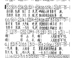 邓小平颂简谱