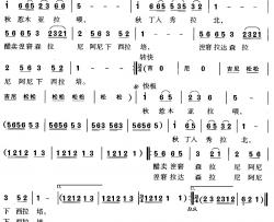 秋惹木亚拉简谱-西藏达那民歌