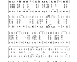 青梅竹马痴心恋人简谱