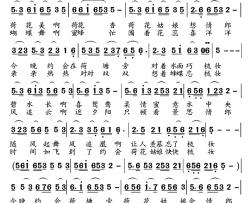 会情郎简谱-李大江词/高福友曲