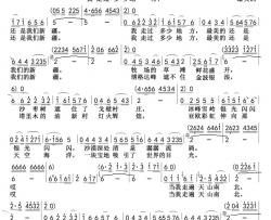 最美的还是我们新疆简谱-巴哈尔古丽演唱-赵思思/吾布力·托乎提词曲