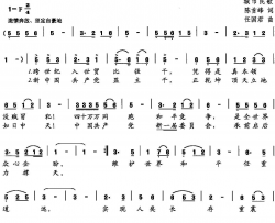 承前启后力撑天简谱