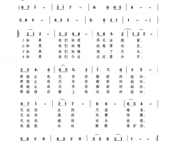 化作你胸前的钮扣简谱