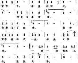甜蜜的回忆简谱-电视剧《约会在早晨》插曲