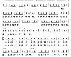黑茶情歌飘九天简谱-雨典词/陈红曲