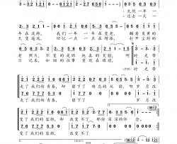 深深的怀念简谱-王爱华演唱-熊庆郑/熊庆郑词曲