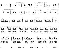 邓丽君演唱金曲：一封情书简谱