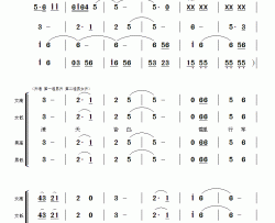 减字木兰花·广昌路上毛主席诗词交响组歌简谱