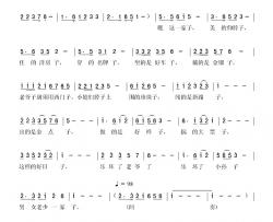 瞧这一家子简谱-邬大为词/夏宝森曲