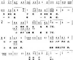 赶集简谱-杨有方词 平安俊曲