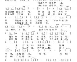 我们共同的名字叫做奋斗简谱-
