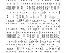 一壶老酒根据2019最新版陆树铭原唱记谱简谱-陆树铭演唱-陆树铭/陆树铭词曲