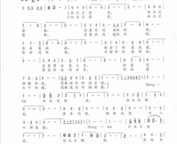 白玉兰圆舞曲修改版简谱-未知演唱-毕健民/顾彤词曲