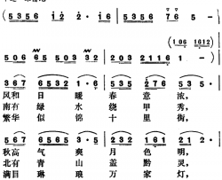 贵阳第二春城简谱