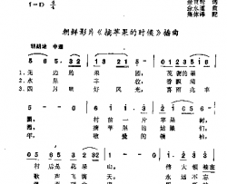 欢乐的果园简谱