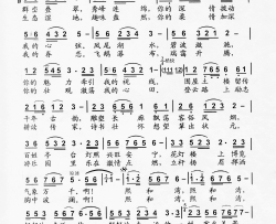 魅力熙和湾简谱