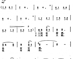 人生的歌简谱-电视剧《离婚》插曲