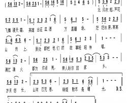 山河已无恙简谱-电视剧《三八线》片尾曲