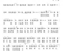 战士，和风雨同路简谱-张国立词/李戈曲