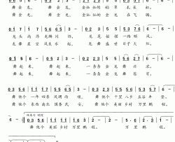 舞金龙简谱-未知演唱-吴钟文/吴钟文词曲