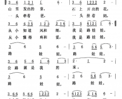 路娃娃简谱