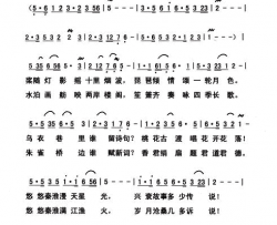 梦醒秦淮河简谱
