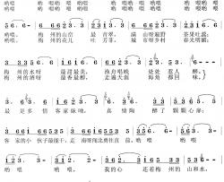 梅州情简谱-龙远开词 孙顺忠曲