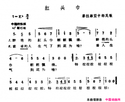 [捷]红头巾简谱