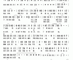 岁月轻弹简谱(歌词)-桑子演唱-桃李醉春风记谱